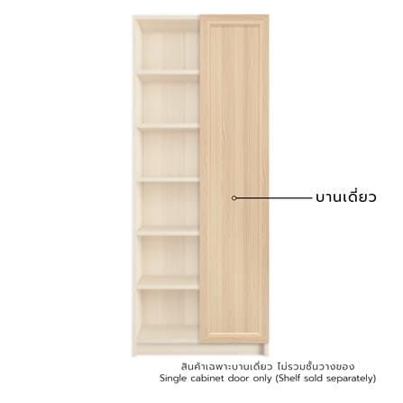บานเดี่ยว FURDINI KEEPER WOOD 39.5X191.6 ซม. สี PI...