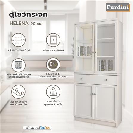 ตู้โชว์กระจก FURDINI HELENA 90 ซม. สีขาว_8