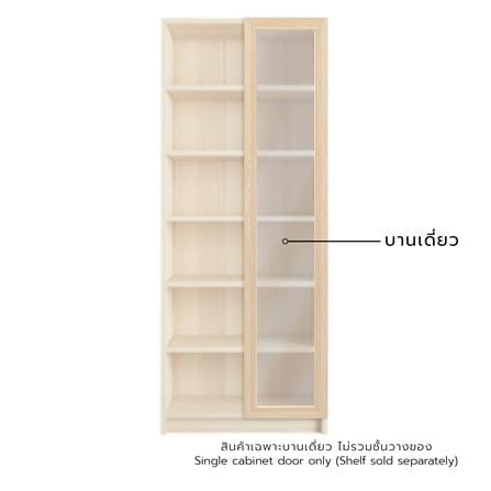 บานเดี่ยว FURDINI KEEPER GLASS 39.5X191.6 ซม. สี P...