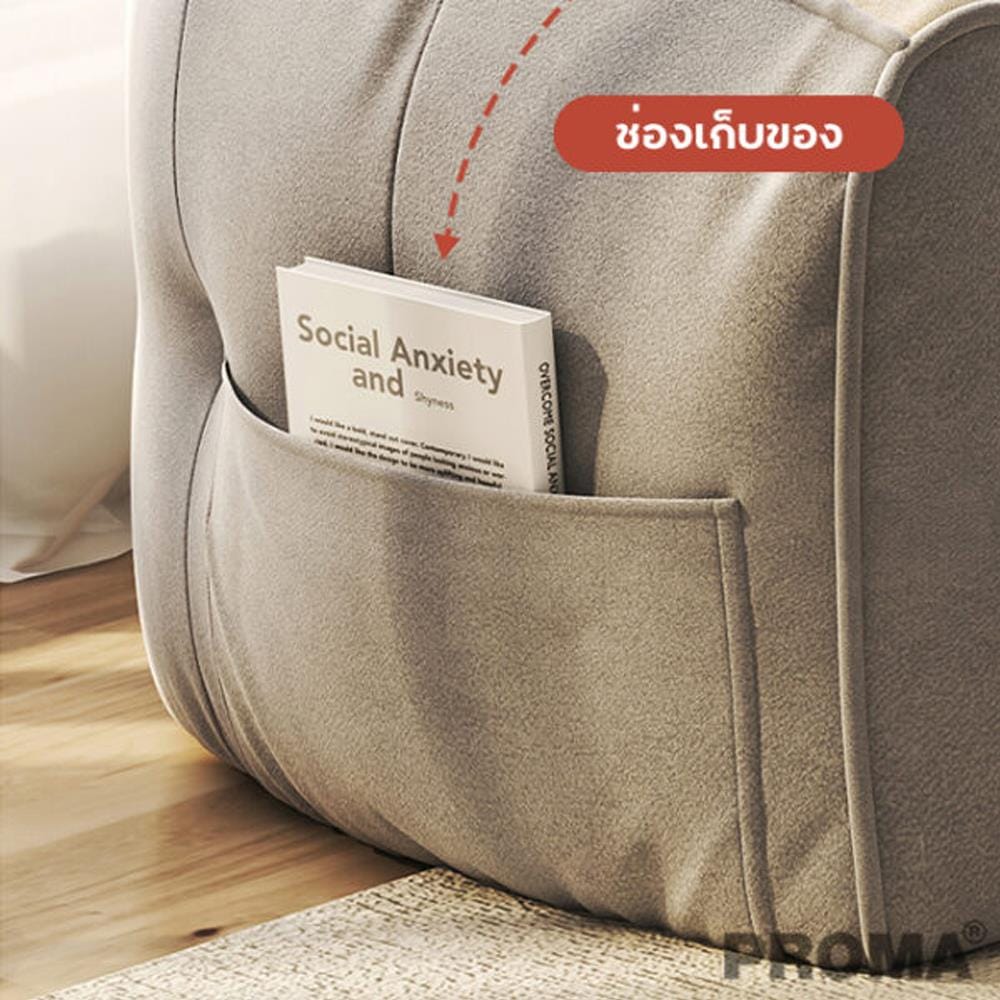 [Pre-order] โซฟา 2 ที่นั่ง PROMA-SF61 สีครีม_2