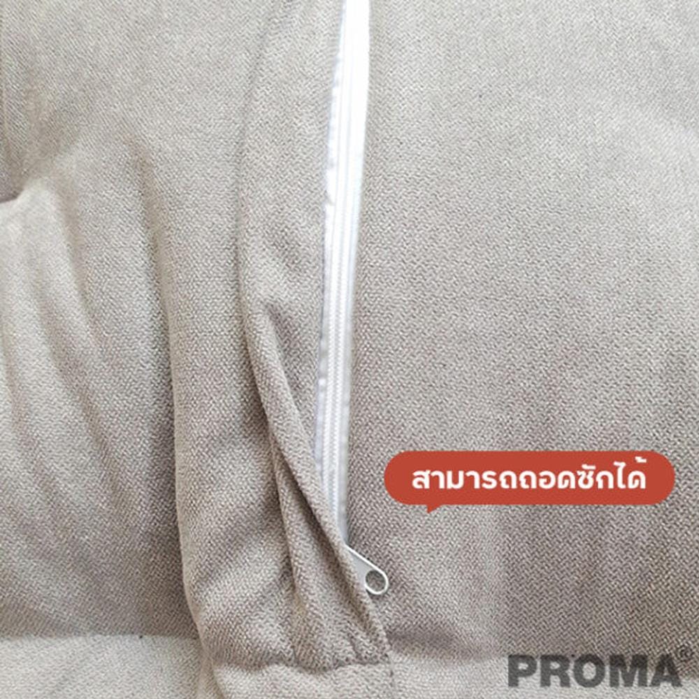 [Pre-order] โซฟา 2 ที่นั่ง PROMA-SF61 สีครีม_3
