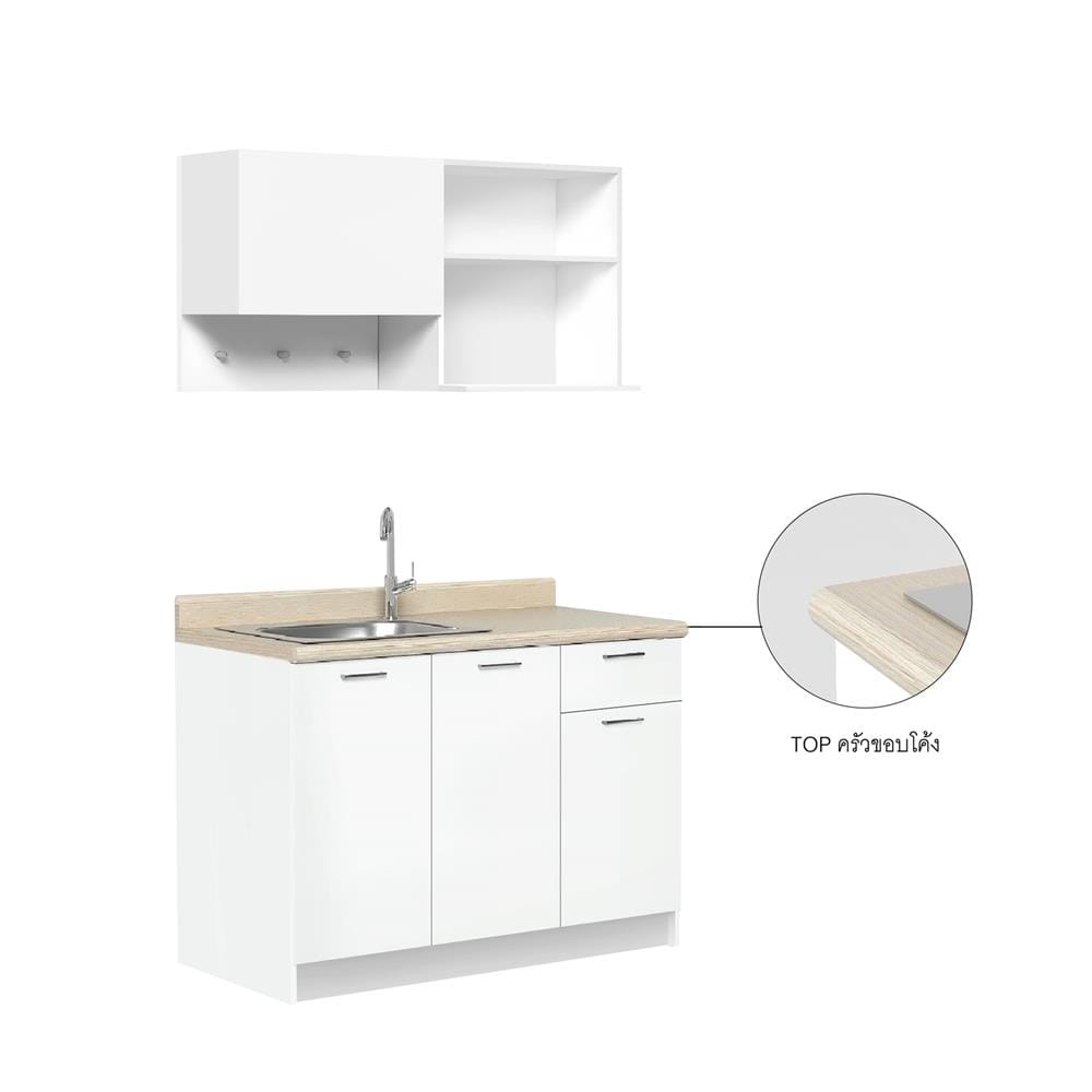 ครัวสำเร็จรูปท็อปซิงค์ซ้าย CABIN NAMI 120 ซม. สีขาว