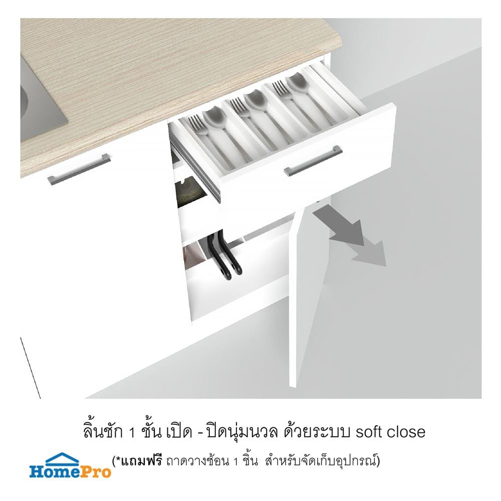 ครัวสำเร็จรูปท็อปซิงค์ซ้าย CABIN NAMI 120 ซม. สีขาว