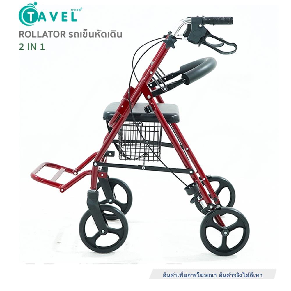 รถเข็นช่วยเดิน TAVEL 518G เทา_1