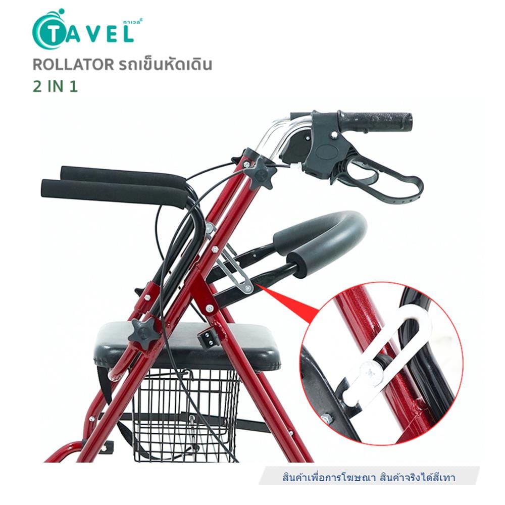 รถเข็นช่วยเดิน TAVEL 518G เทา_3