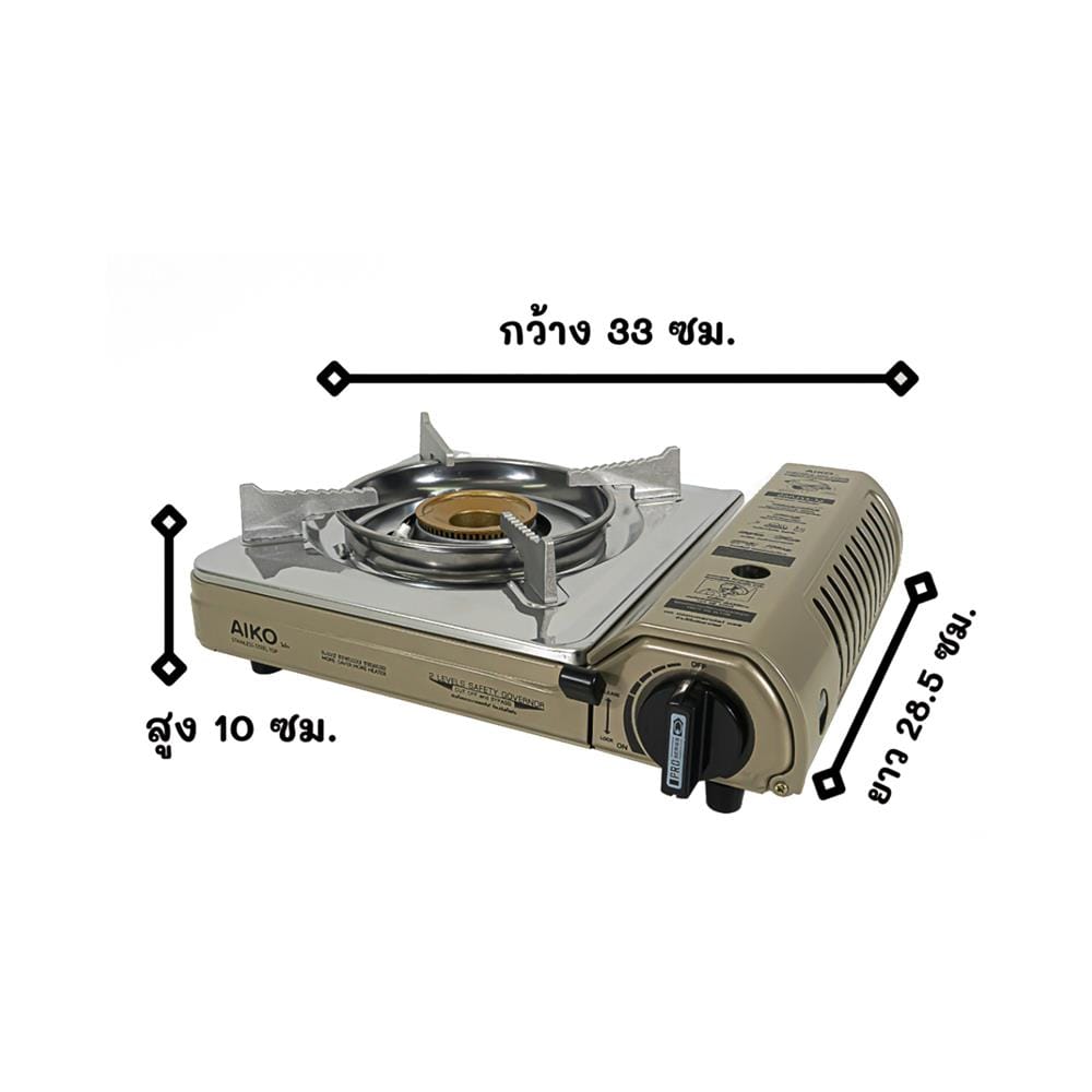 เตาแก๊สปิกนิก AIKO AK-200S