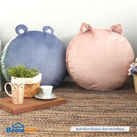 หมอนอิงกลม HOME LIVING STYLE CAT-GIFT 24X24 นิ้ว สีชมพู_3