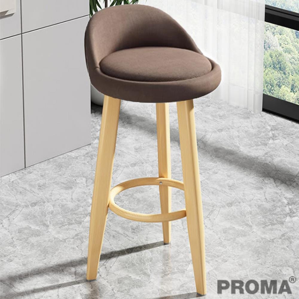 เก้าอี้บาร์ PROMA-C-31-02 30 ซม. สีน้ำตาล_6
