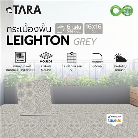 กระเบื้องพื้น 16x16 นิ้ว TARA เลห์ตัน เทา PM 0.96 ตร.ม._6