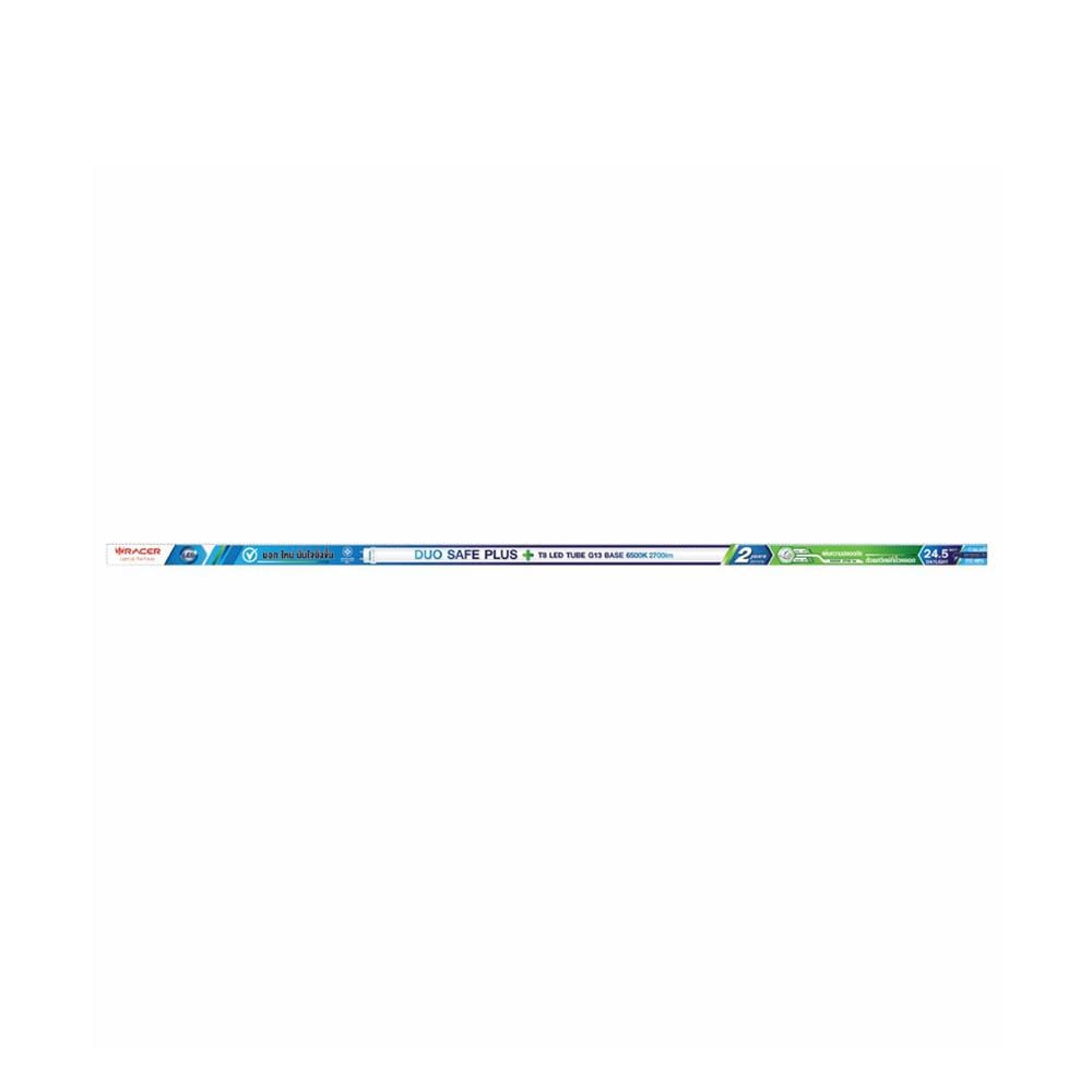 หลอด LED RACER T8 SAFE PLUS DE 24.5 วัตต์ DAYLIGHT G13