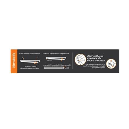 ชุดรางนีออน LED LAMPTAN T8 LYN SLIDE 10 วัตต์ DAYLIGHT_3