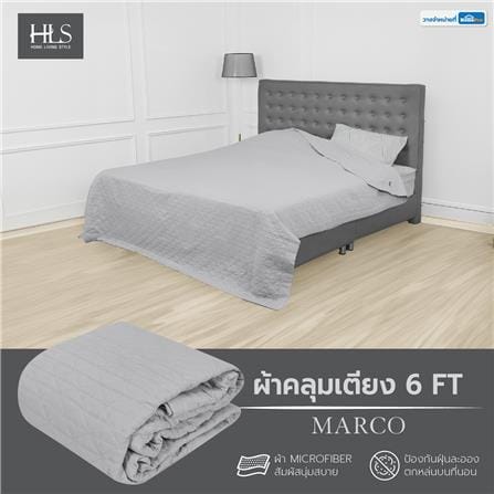 ผ้าคลุมเตียง 6 ฟุต HOME LIVING STYLE MARCO สี GREY_6