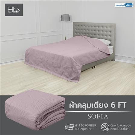 ผ้าคลุมเตียง 6 ฟุต HOME LIVING STYLE SOFIA สี PURPLE_5