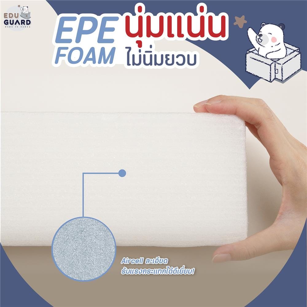 คอกกั้น EDUGUARD NEW STANDARD JBLUE_5