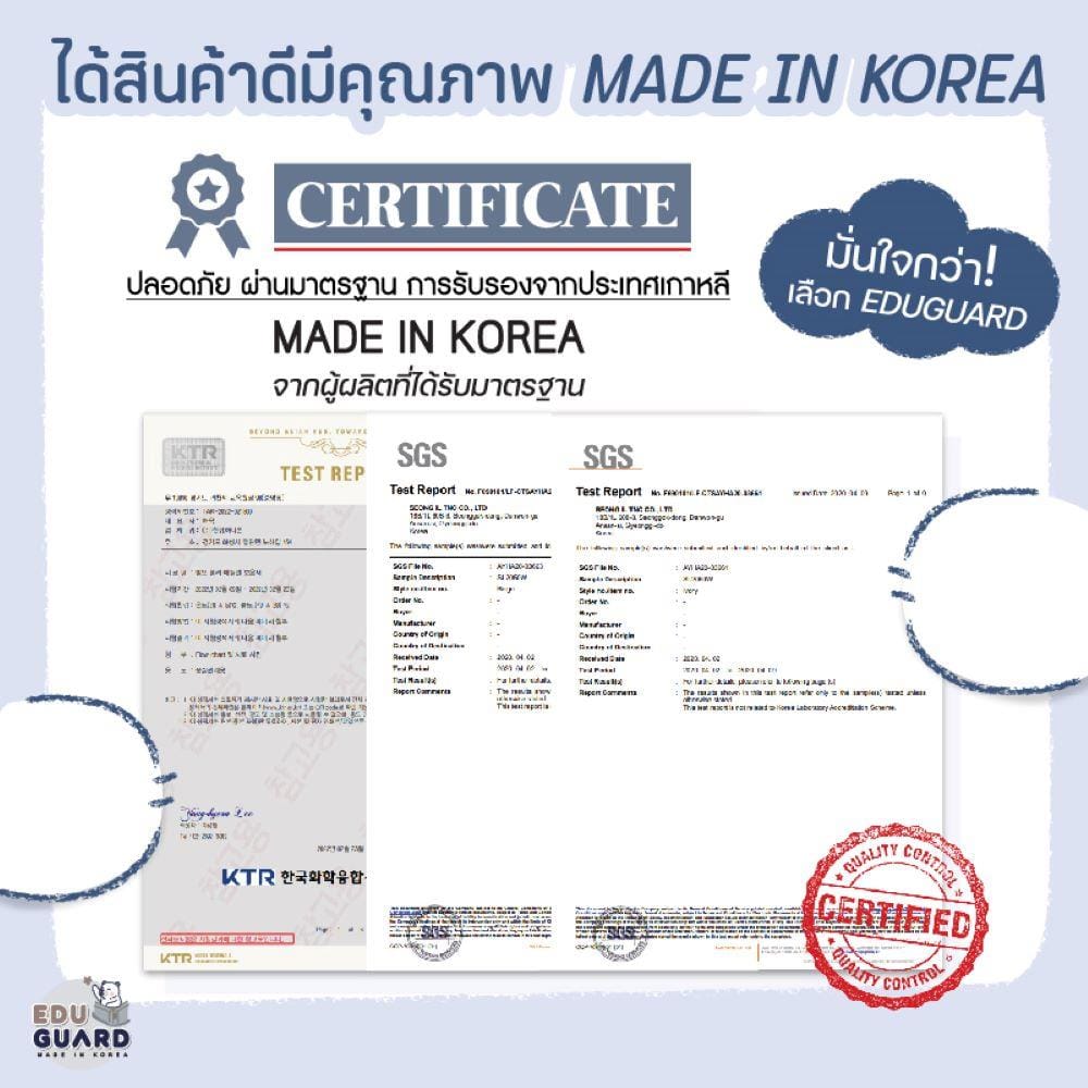 คอกกั้น EDUGUARD NEW STANDARD JBLUE_6