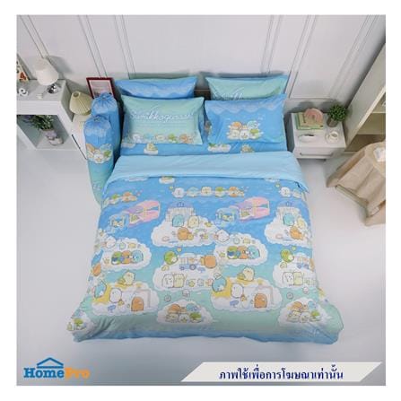 ผ้านวม TULIP SUMIKKO 60X80 นิ้ว 60258-DLD019_3