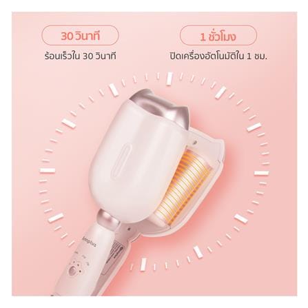 เครื่องหนีบผม SIMPLUS JFBA006PK01 สีชมพู_3