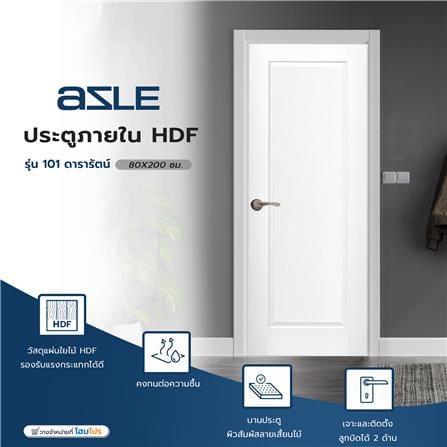 ประตูภายใน HDF AZLE 101 ดารารัตน์ 80X200 ซม. สีรองพื้น ไม่เจาะลูกบิด_3