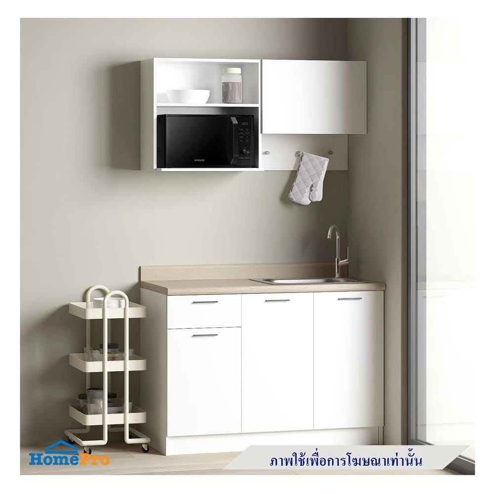 ครัวสำเร็จรูปท็อปซิงค์ขวา CABIN NAMI 1.2 ม. สีขาว
