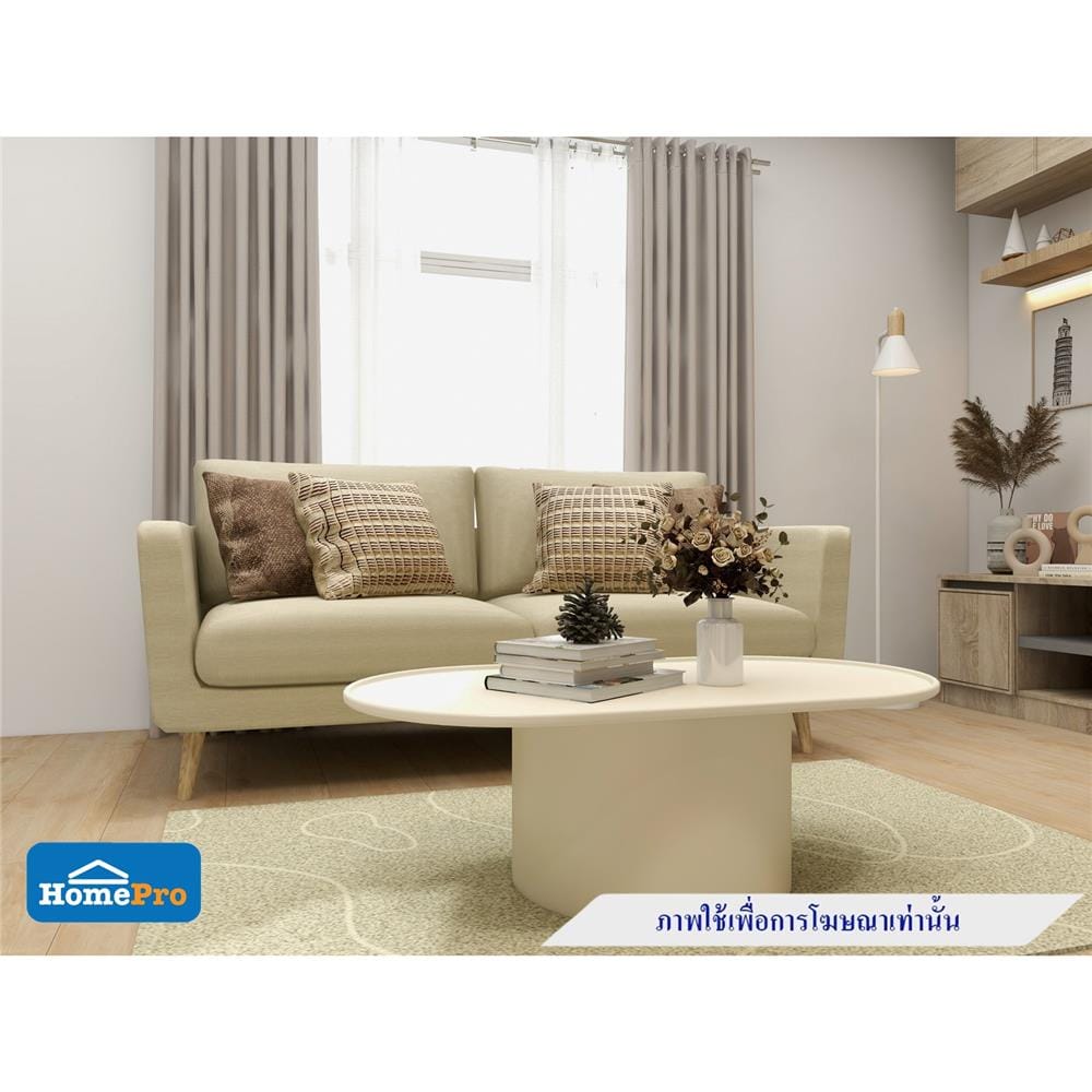 โต๊ะกลาง FURDINI AVALON สีครีม