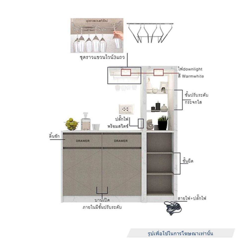เคาน์เตอร์บาร์ตู้โชว์ฝั่งขวา SB FURNITURE MABEL 19208285 170 ซม. ลายหินอ่อนดำ