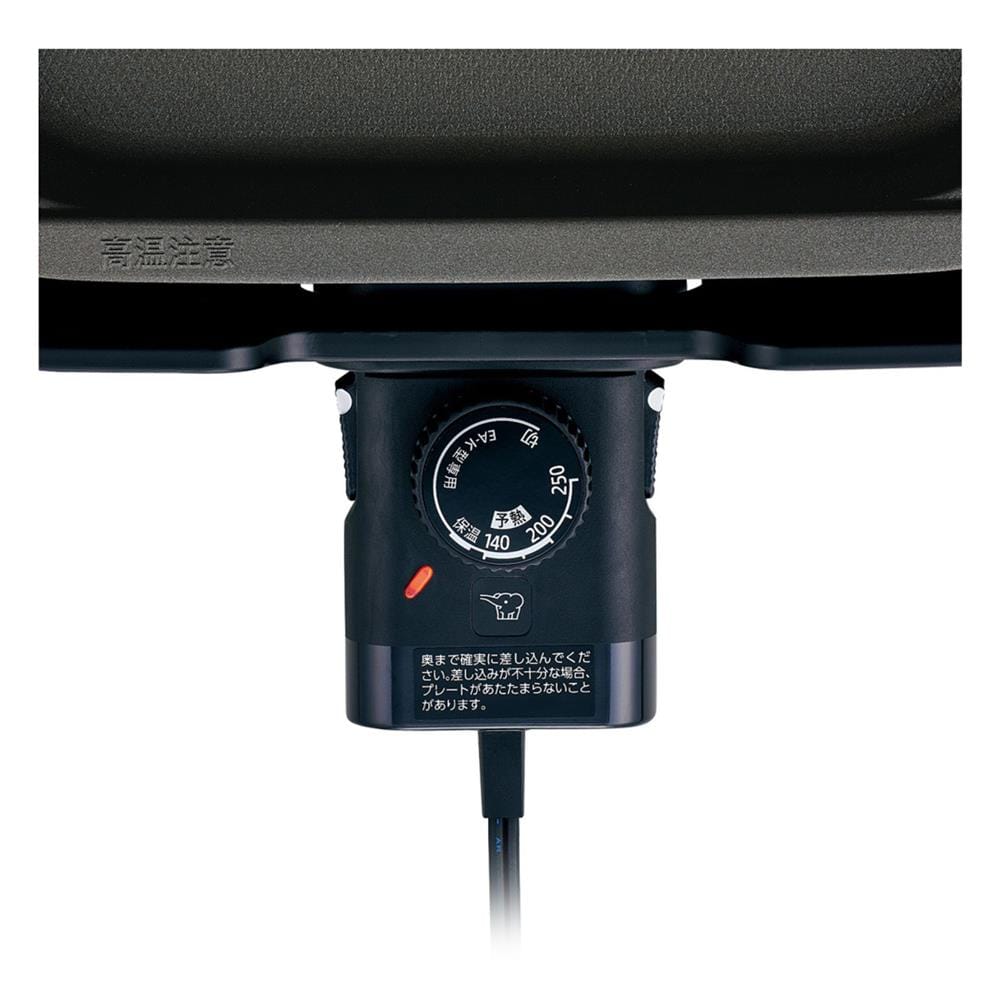 เตาบาร์บิคิว ZOJIRUSHI EA-KFQ20T