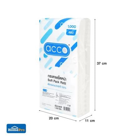 กระดาษเช็ดหน้า ACCO REFILL 1000 แผ่น_6