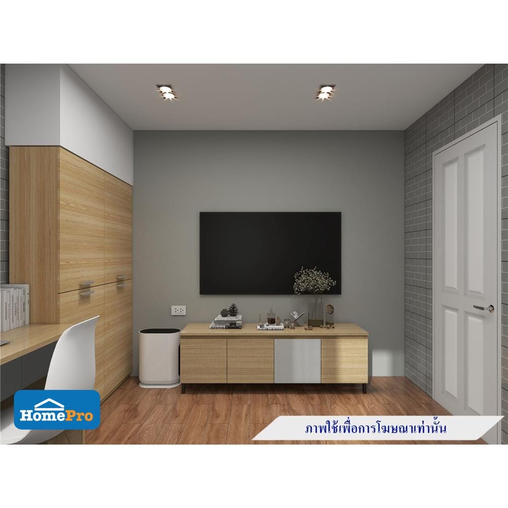 ตู้วางทีวี FURDINI THRU TV1664 160 ซม. สีออทตาวา/แซนด์สโตน