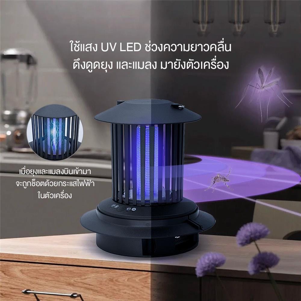 เครื่องดักยุงและแมลง TV DIRECT 18 วัตต์ สีดำ