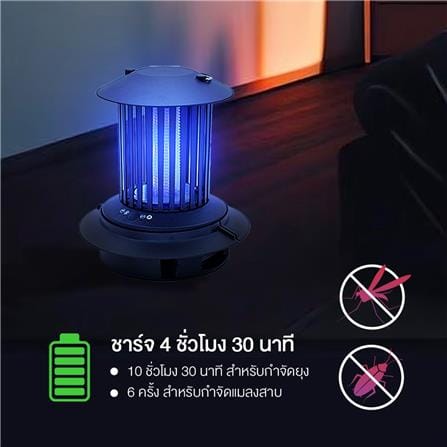 เครื่องดักยุงและแมลง TV DIRECT 18 วัตต์ สีดำ_3