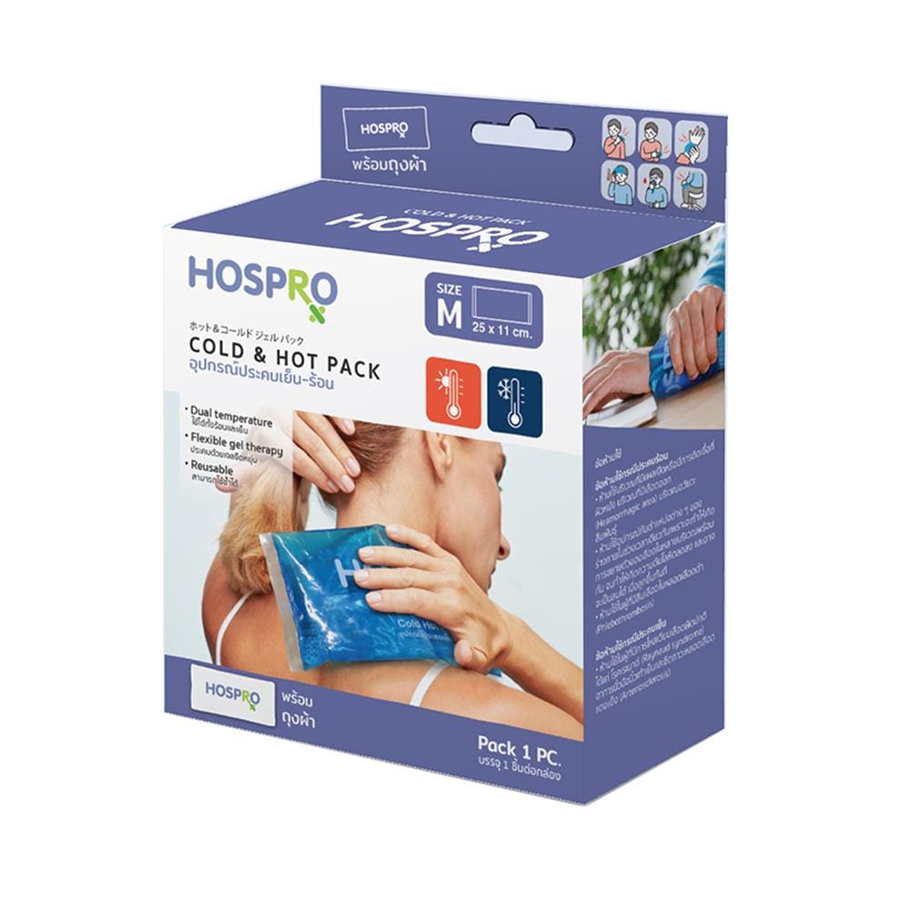 เจลประคบร้อนเย็น HOSPRO H-CHP181(M)_0