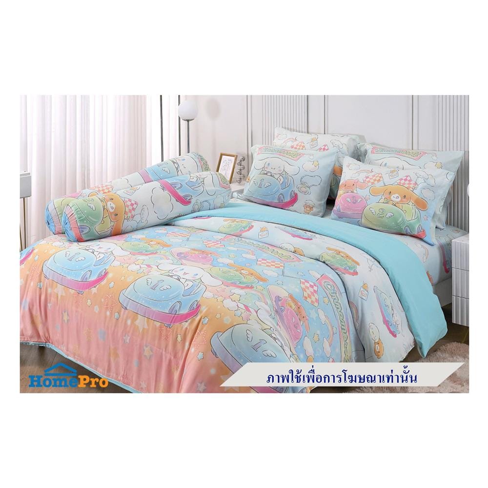 ผ้านวม JESSICA CINNAMOROLL 60X80 นิ้ว 22069-JP004