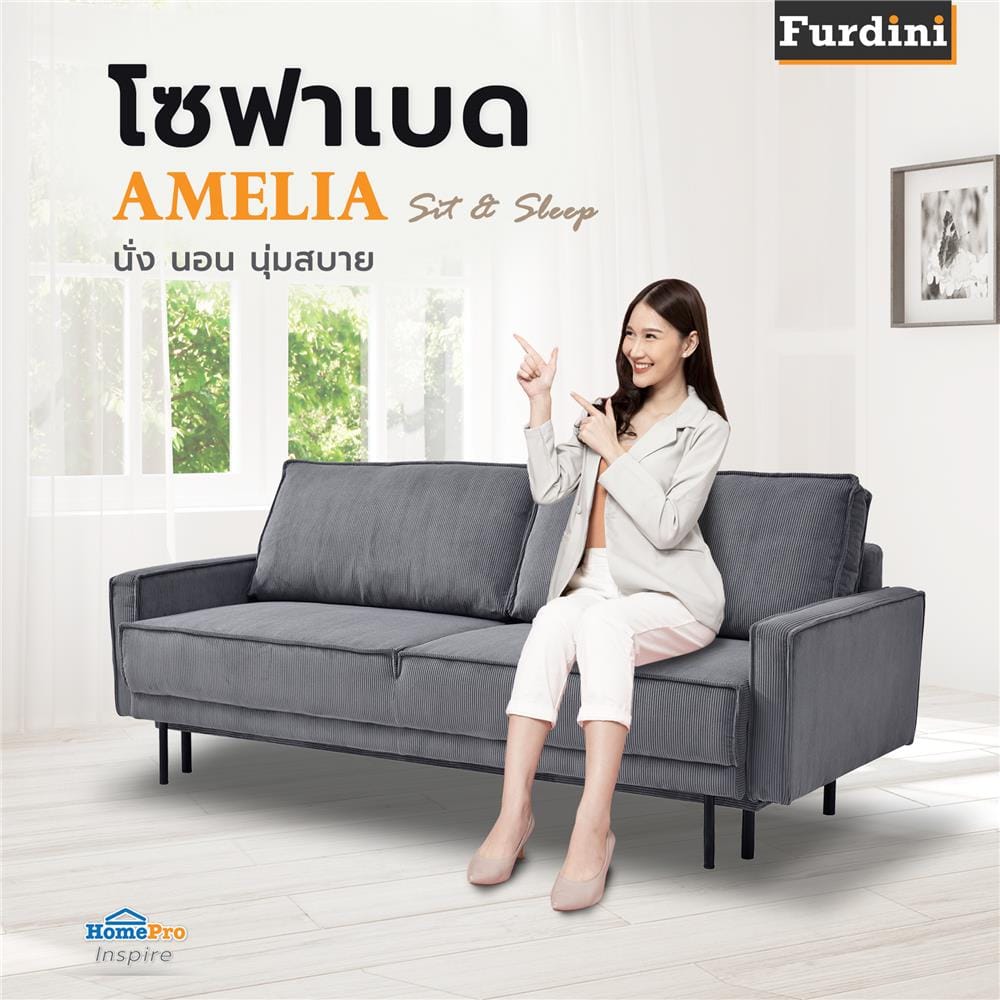 โซฟาเบด FURDINI AMELIA สีเทา