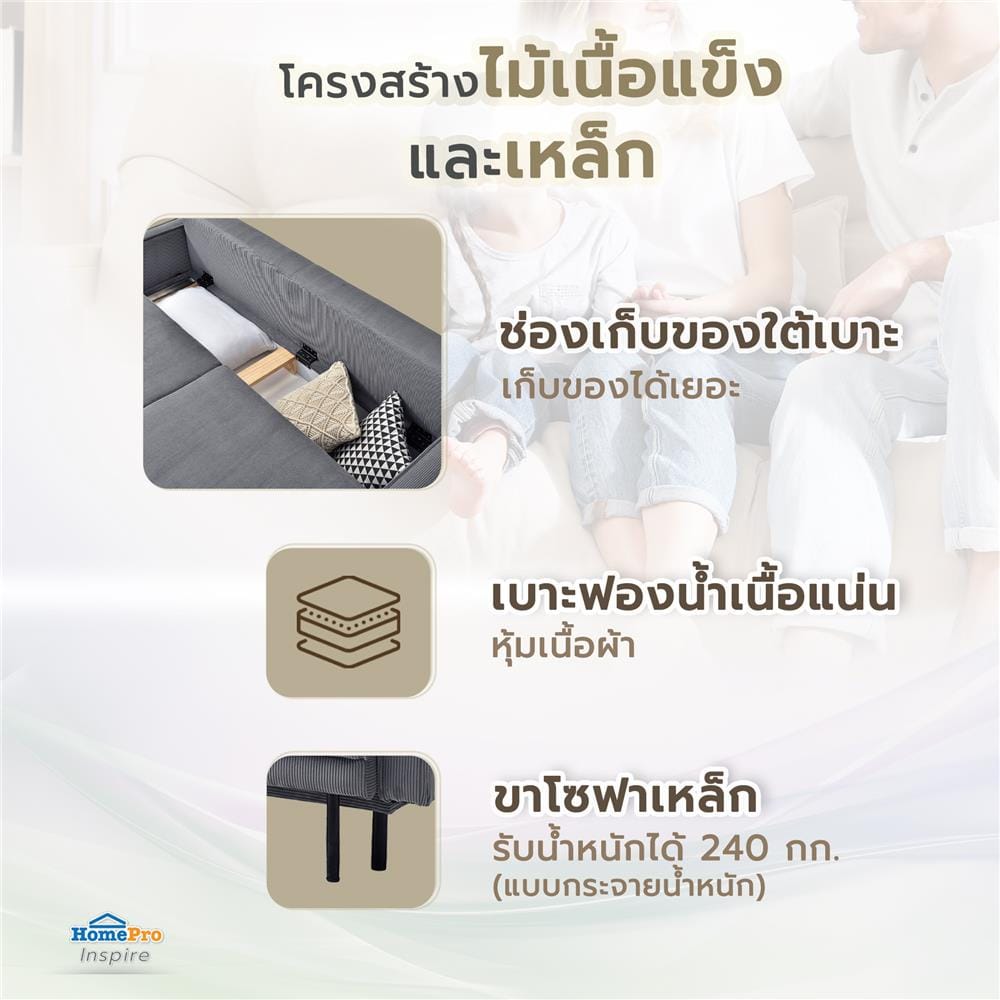โซฟาเบด FURDINI AMELIA สีเทา