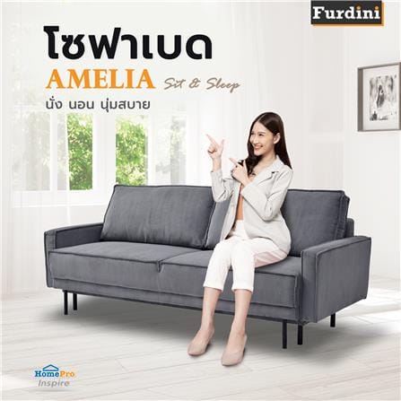 โซฟาเบด FURDINI AMELIA สีเทา_4