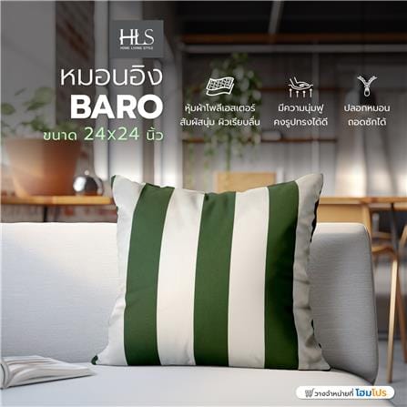 หมอนอิง HOME LIVING STYLE BARO 24X24 นิ้ว สีเขียว_7