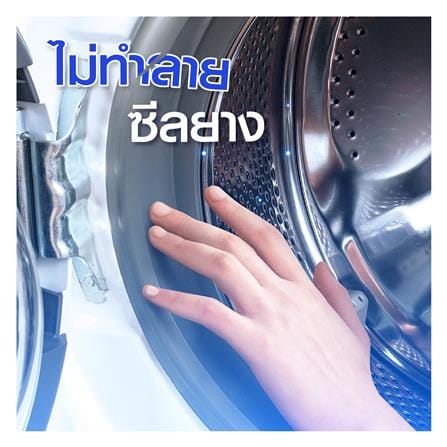 น้ำยาทำความสะอาดเครื่องซักผ้า ชนิดขวด SOUJIMAN 420 มล. FRESH BLUE_3