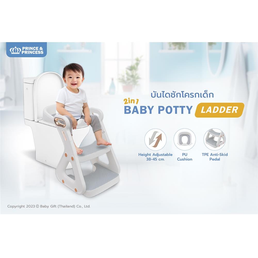 บันไดชักโครกเด็ก PRINCE & PRINCESS_8