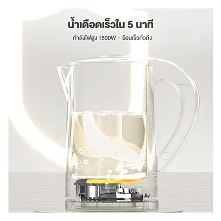 กาต้มน้ำไฟฟ้า SIMPLUS DRSH005WH00 สีขาว 1.8 ลิตร_4