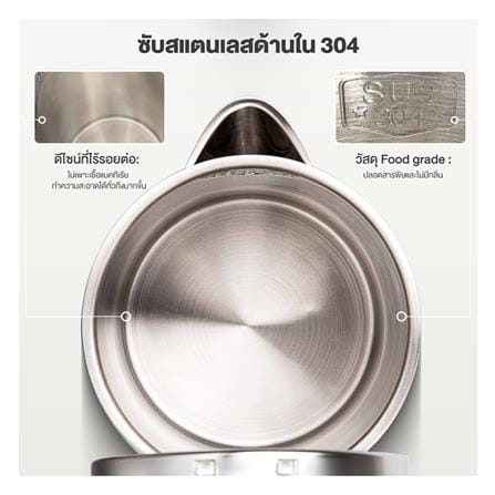 กาต้มน้ำไฟฟ้า SIMPLUS DRSH005WH00 สีขาว 1.8 ลิตร_5