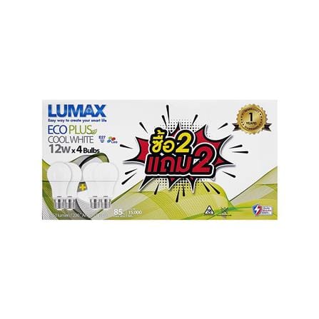 หลอด LED LUMAX ECO PLUS 12 วัตต์ COOL WHITE แพ็ก 4 ชิ้น_2