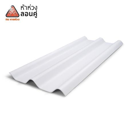 กระเบื้องหลังคาลอนคู่ ห้าห่วง 0.5x50x120 ซม. สีขาวโมเดิร์น_0