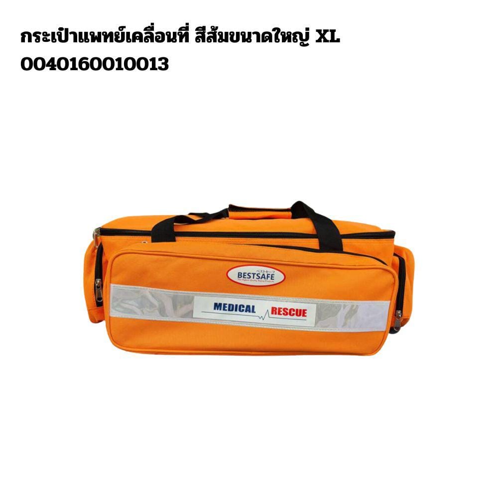 กระเป๋าปฐมพยาบาล ใหญ่พิเศษ ABLOOM 0040160010013_ส้มXL_4