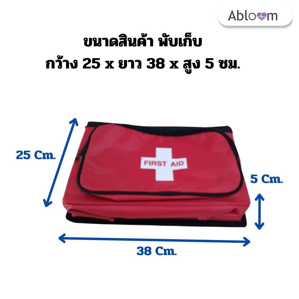  กระเป๋าปฐมพยาบาล สีแดง ABLOOM 0040144005059_ขนาดใหญ่_6