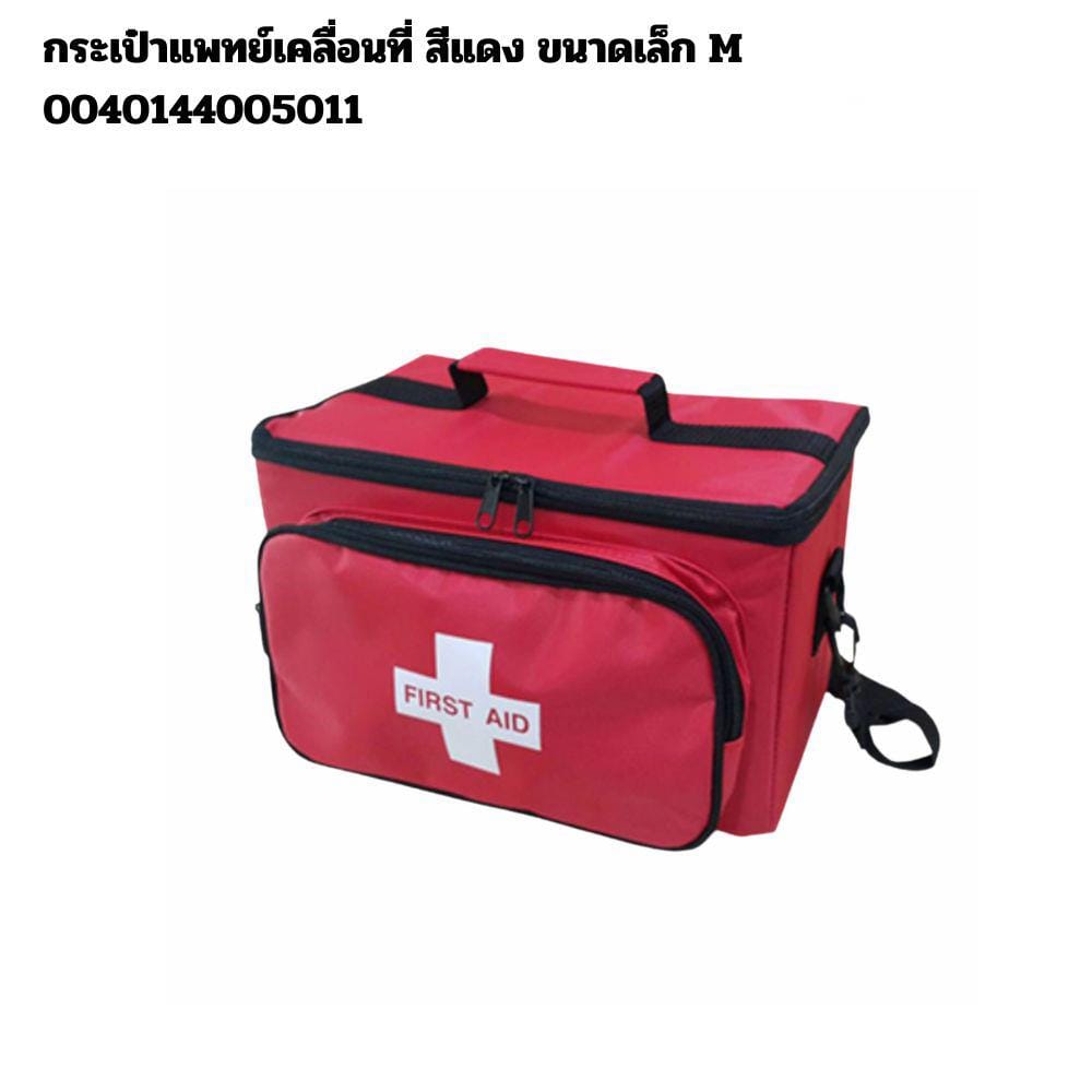  กระเป๋าปฐมพยาบาล สีแดง ABLOOM 0040144005011_ขนาดเล็ก_3