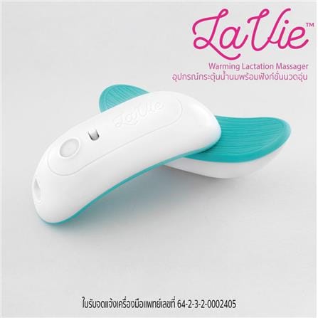 อุปกรณ์นวดอุ่นกระตุ้นน้ำนม LAVIE สีเขียวฟ้า_3