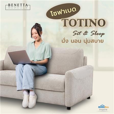 โซฟาเบด BENETTA TOTINO สีเทา_6