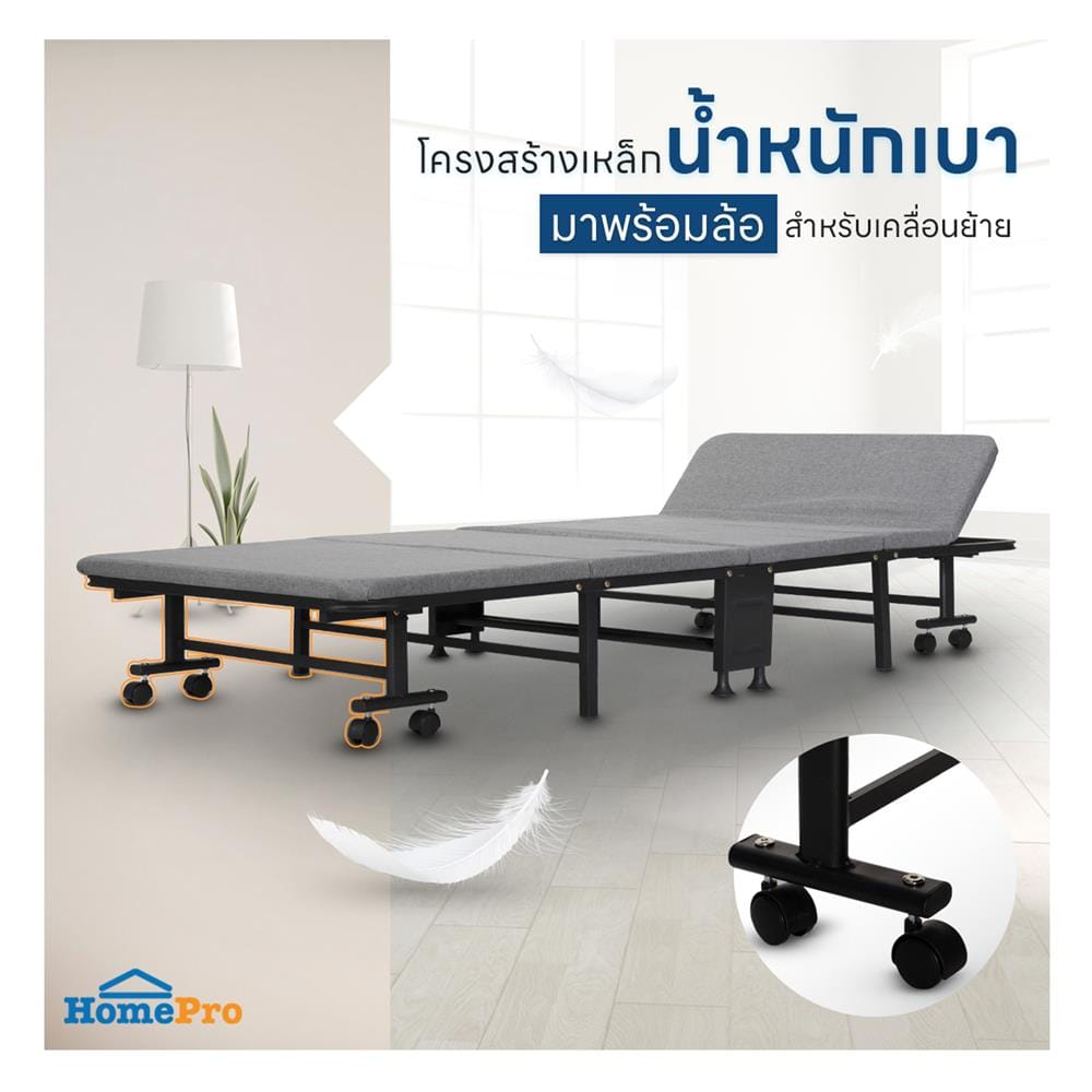 เตียงพับพร้อม TOPPER EAZYBED 90X190X30 ซม.