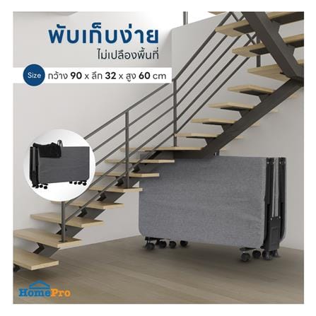 เตียงพับพร้อม TOPPER EAZYBED 90X190X30 ซม._6