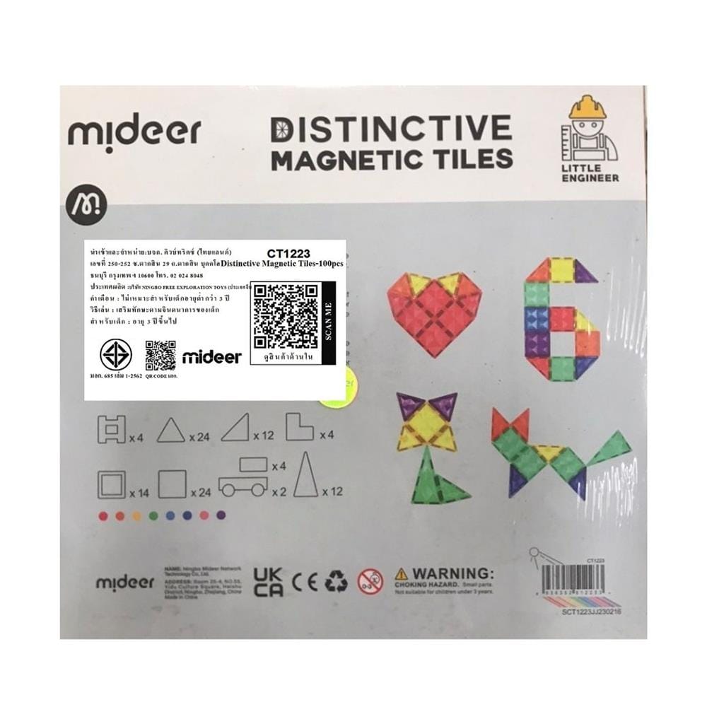 แม่เหล็กตัวต่อสีรุ้ง MIDEER CT1223 100P_6
